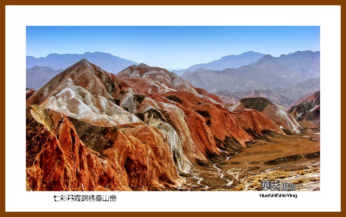 2023西行游记（甘肃082）—七彩丹霞锦绣台山峦（张掖市）