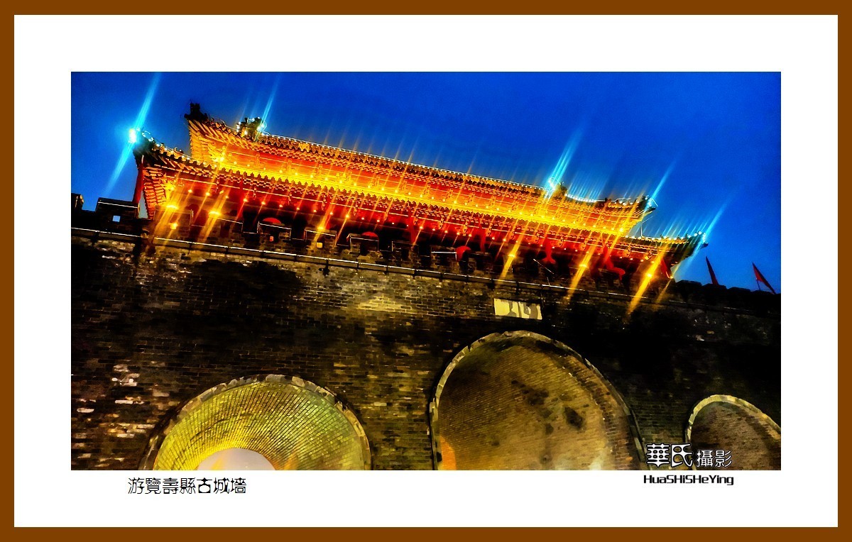 2021南行慢游安徽035——游览寿县古城墙(淮南市)-中关村在线摄影论坛