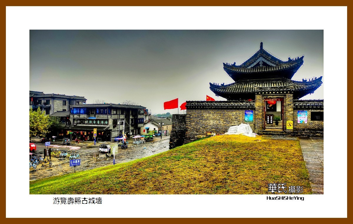 2021南行慢游安徽035——游览寿县古城墙(淮南市)-中关村在线摄影论坛