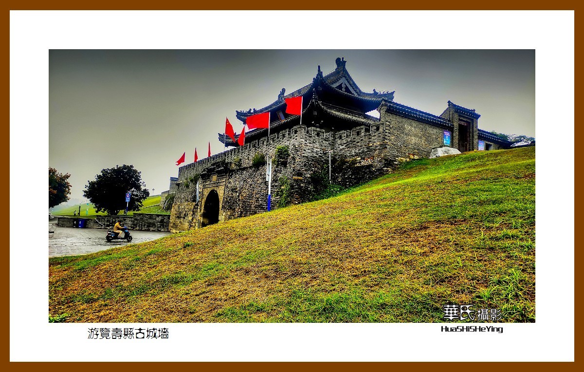 2021南行慢游安徽035——游览寿县古城墙(淮南市)-中关村在线摄影论坛