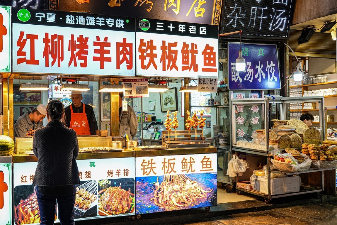 夜游--西安钟鼓楼【4】回民街