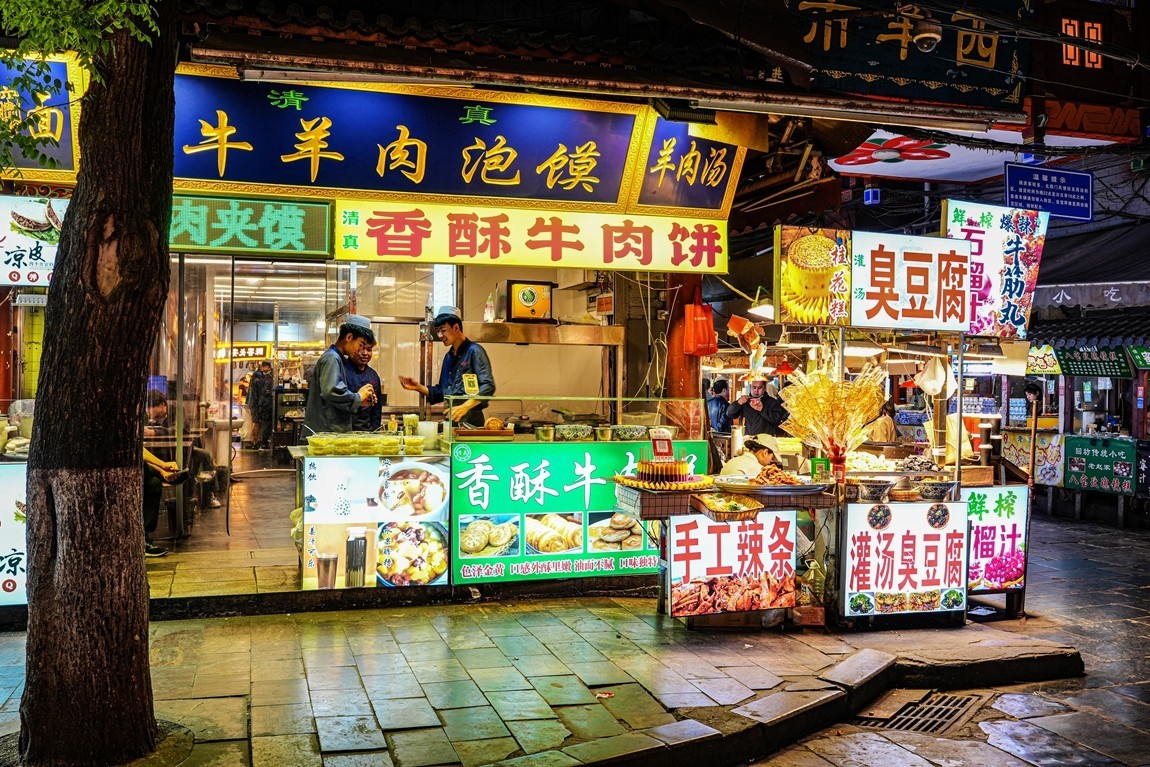 夜游--西安钟鼓楼【4】回民街