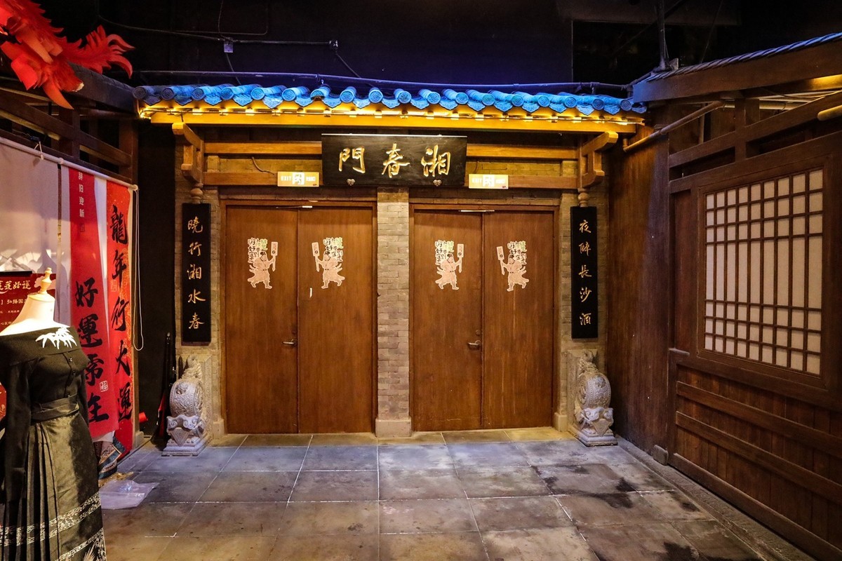 重现古长沙[潭州]2