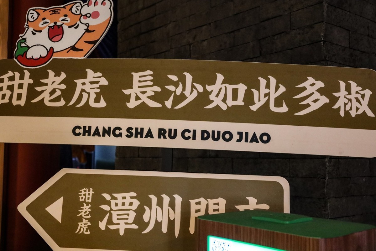 重现古长沙[潭州]2