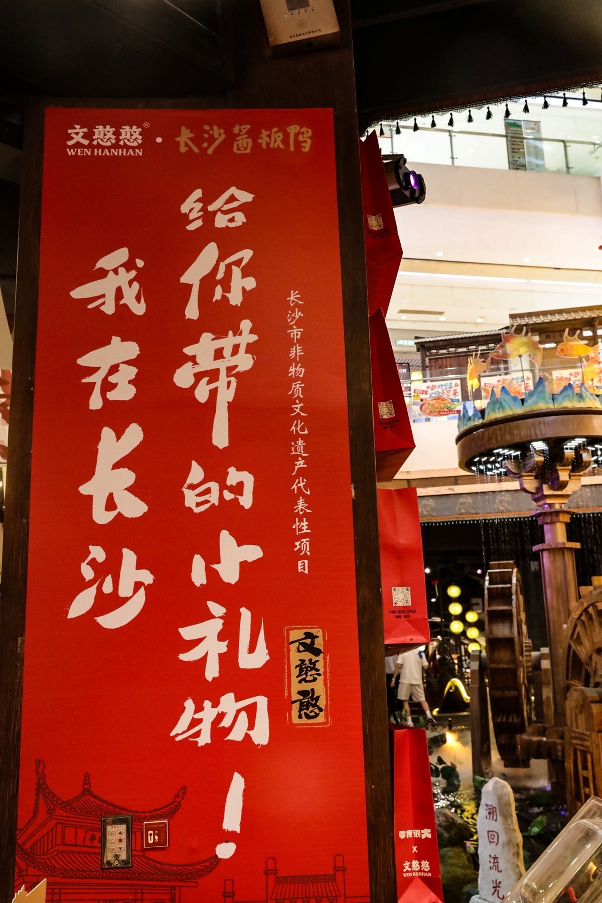 重现古长沙[潭州]2