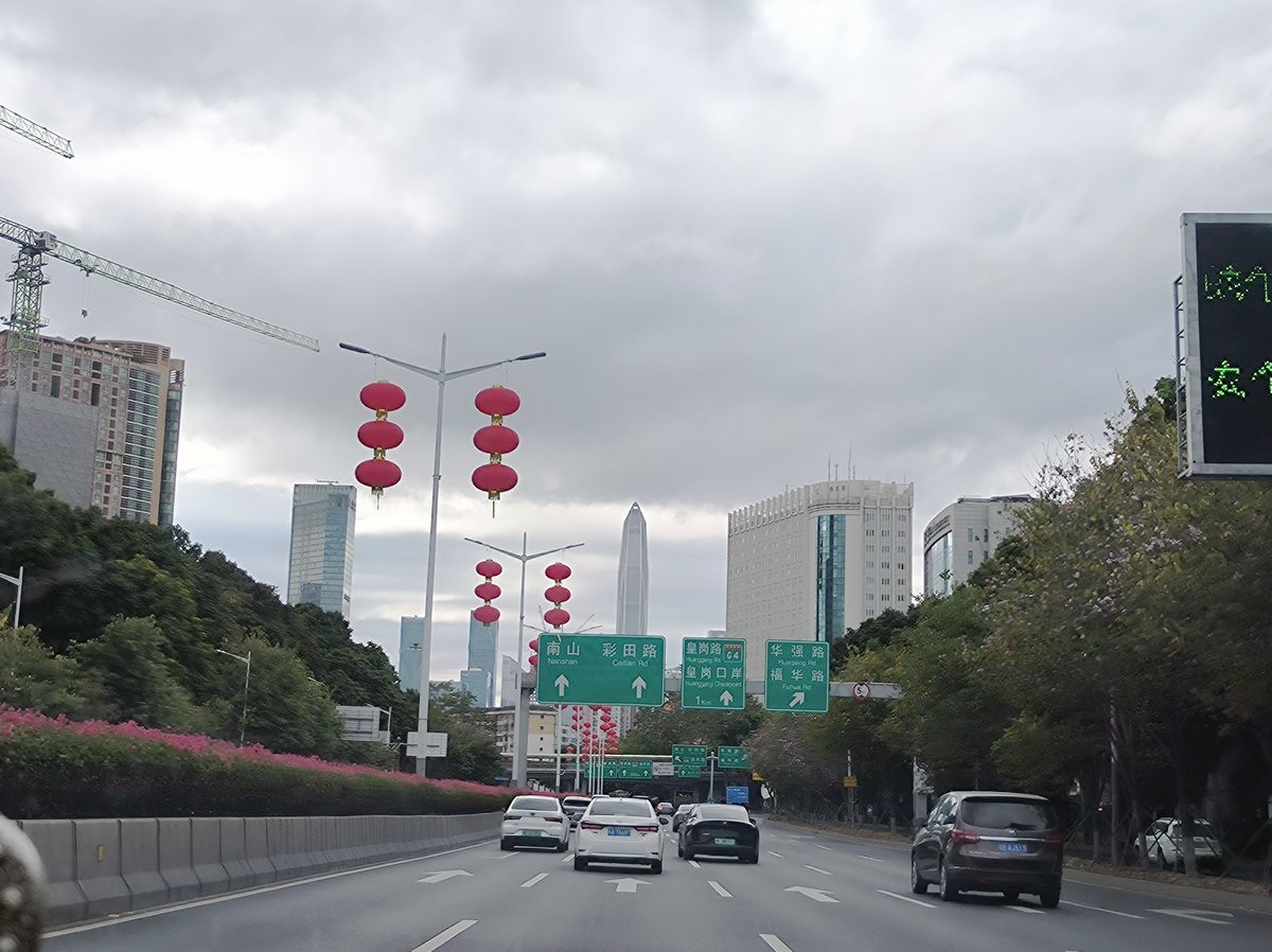 2025春节 广东行（115）深圳滨海大道