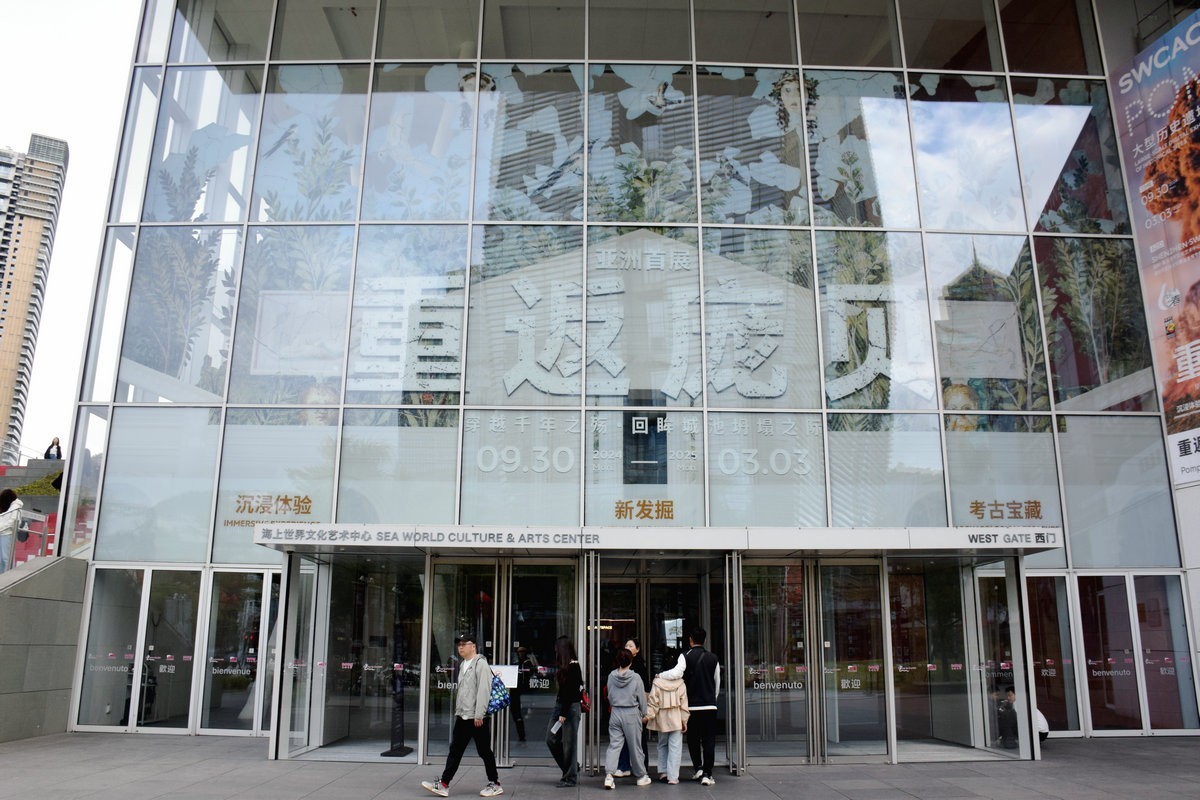 2025春节 广东行（116）海上世界文化艺术中心