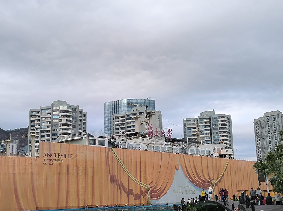 2025春节 广东行（117）深圳海上世界