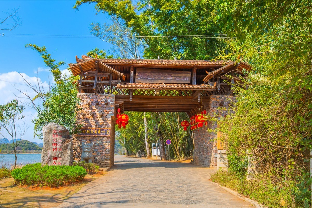 2025-04-16云南普者黑仙人洞村（一）