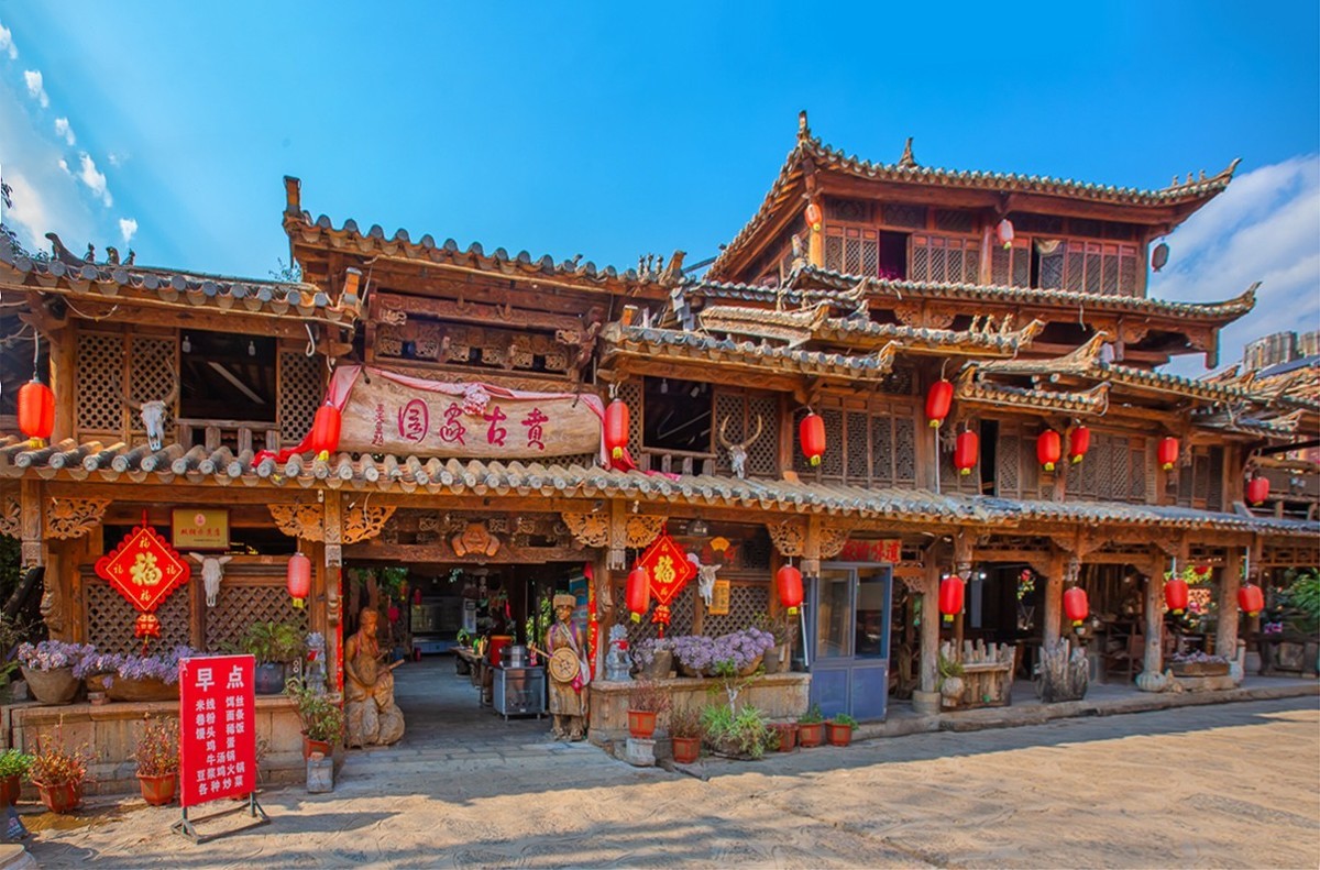 2025-04-16云南普者黑仙人洞村（一）