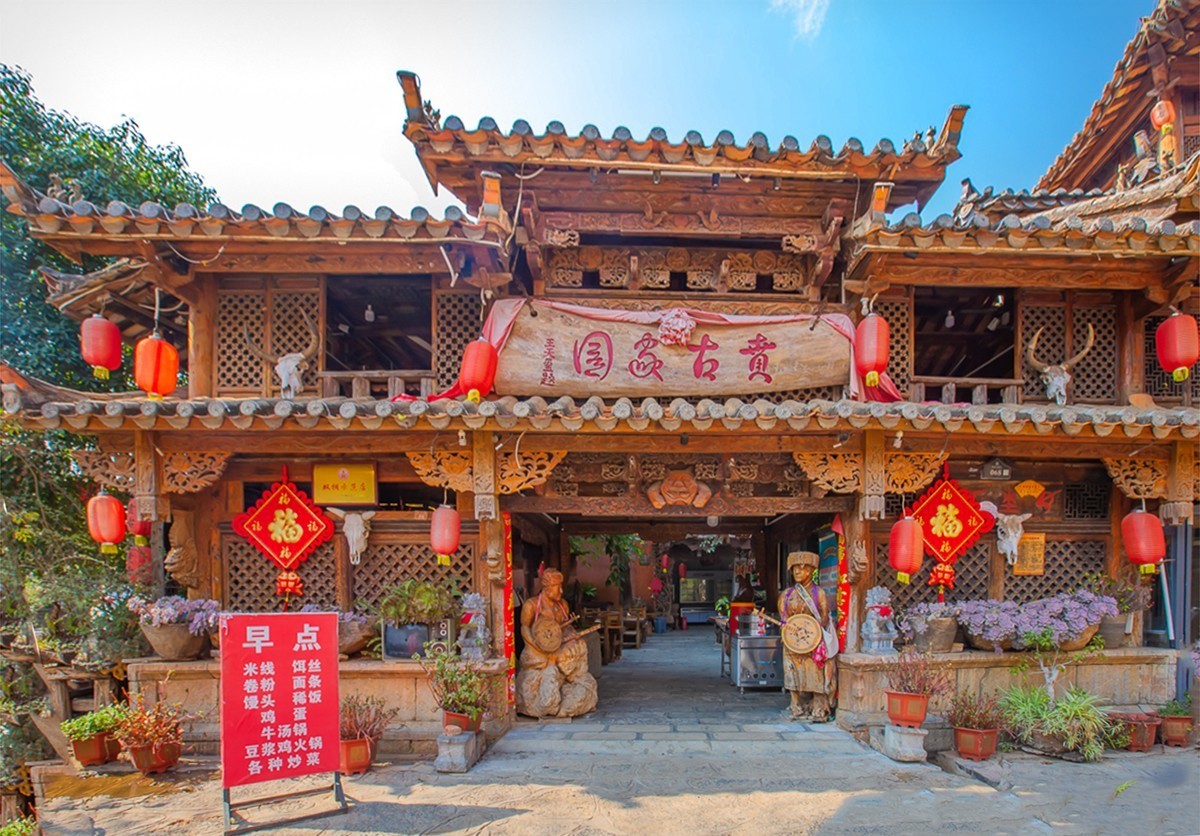 2025-04-16云南普者黑仙人洞村（一）