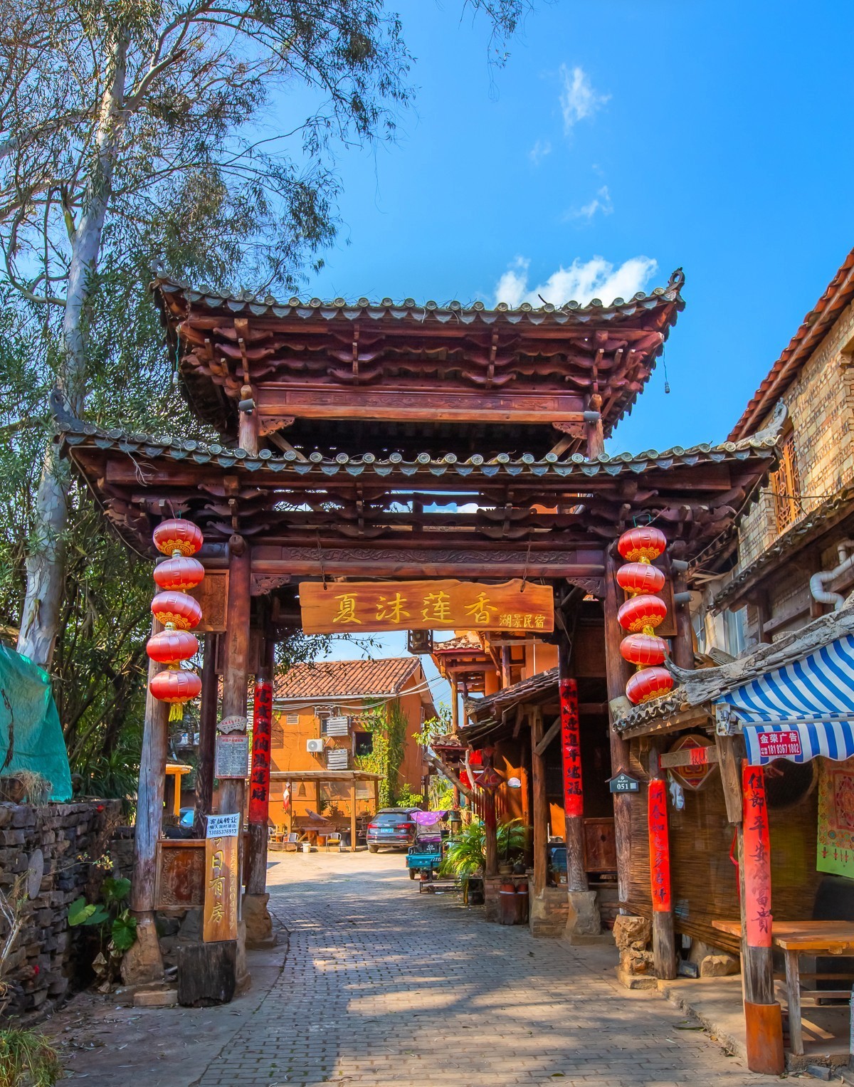 2025-04-16云南普者黑仙人洞村（一）