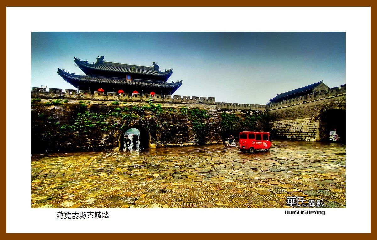 2021南行慢游安徽035——游览寿县古城墙(淮南市)-中关村在线摄影论坛