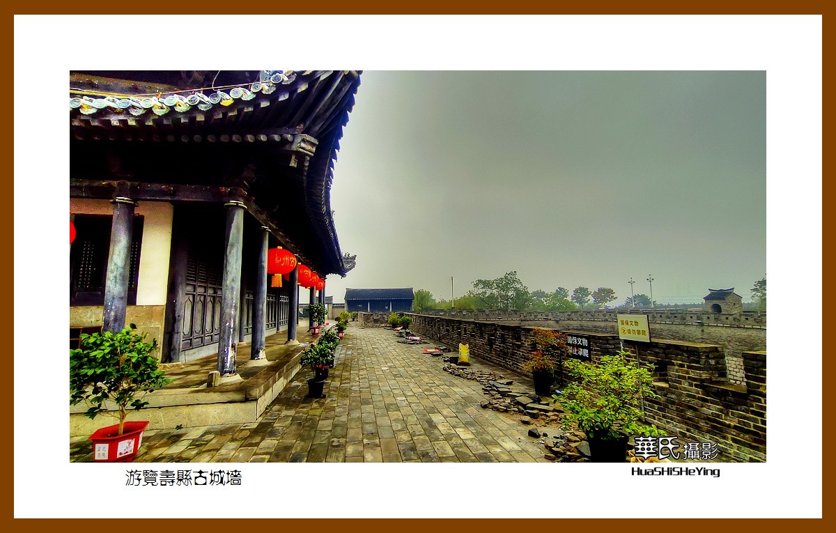 2021南行慢游安徽035——游览寿县古城墙(淮南市)-中关村在线摄影论坛