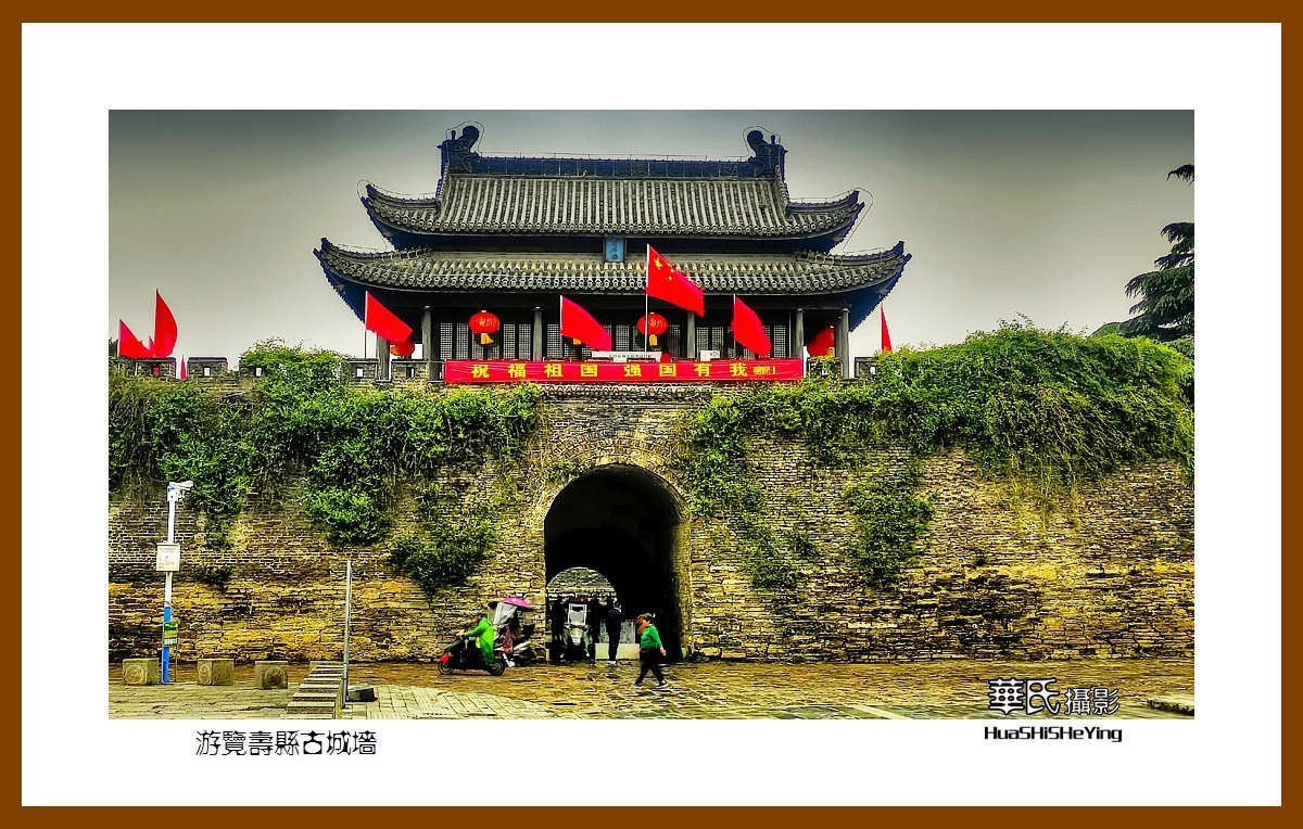 2021南行慢游安徽035——游览寿县古城墙(淮南市)-中关村在线摄影论坛