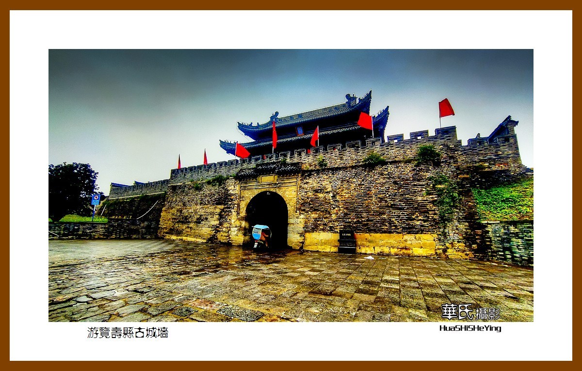 2021南行慢游安徽035——游览寿县古城墙(淮南市)-中关村在线摄影论坛