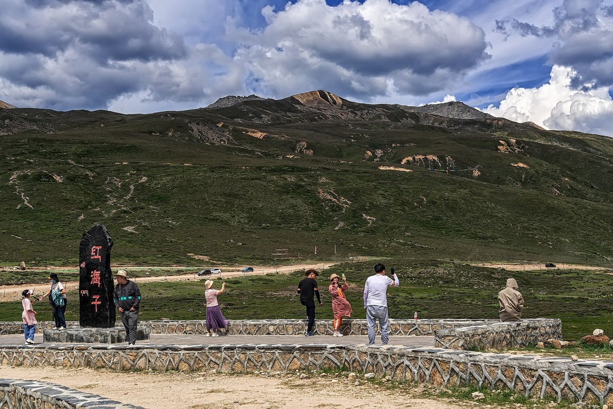 折多山 · 红海子