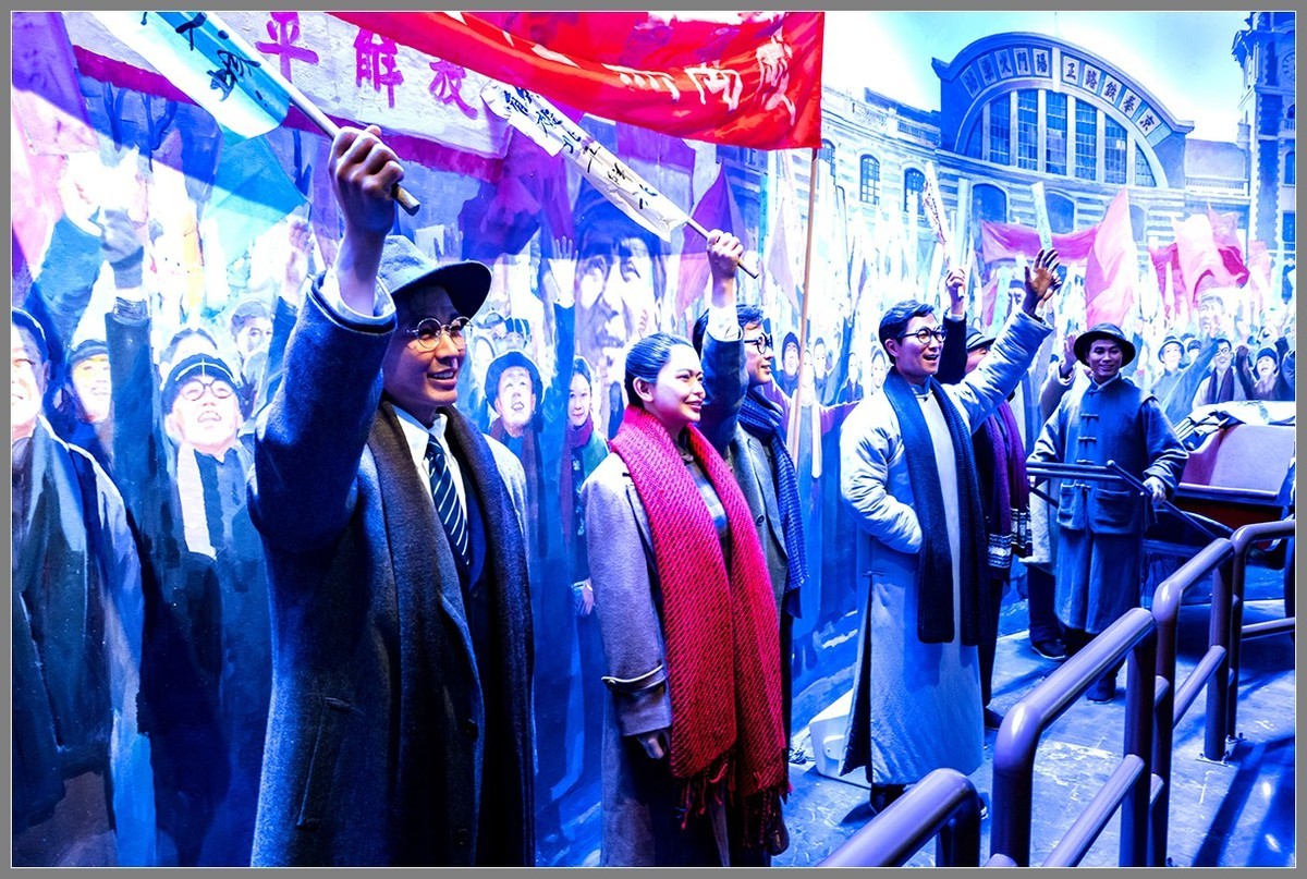 参观《香山革命纪念馆》(上)