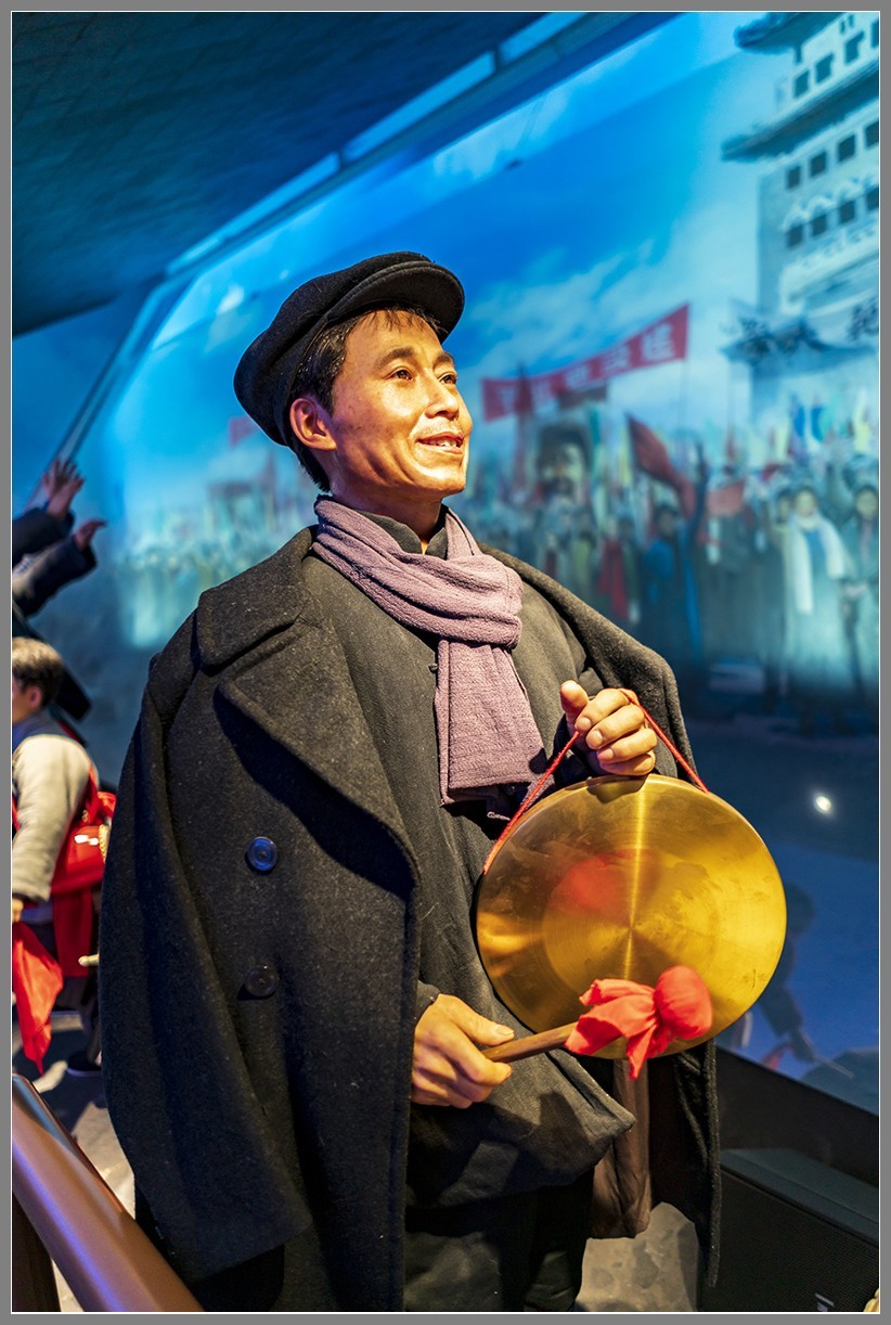 参观《香山革命纪念馆》(上)