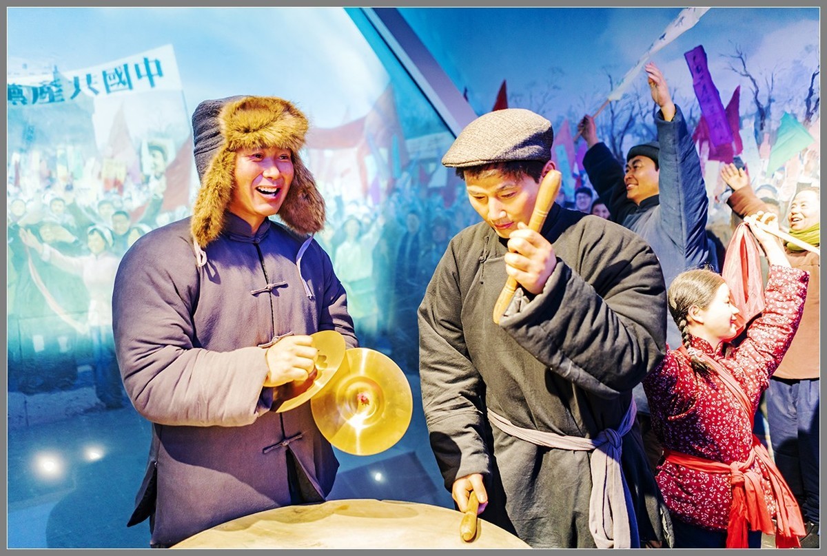 参观《香山革命纪念馆》(上)