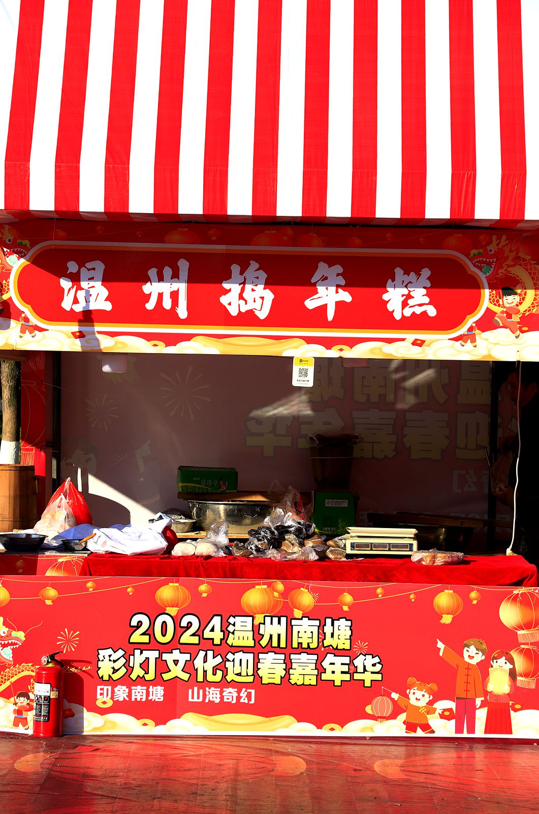 温州南塘彩灯迎春文化节(9)