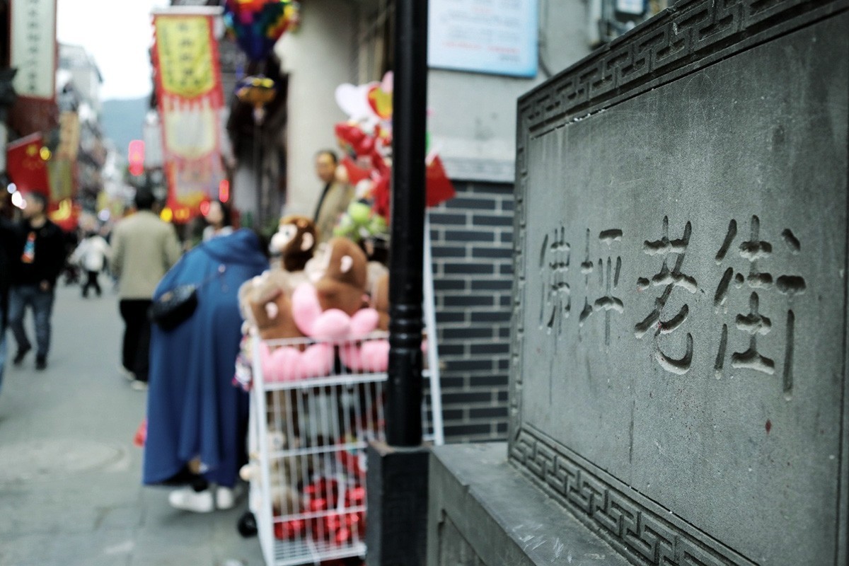 佛坪休闲游（请假）