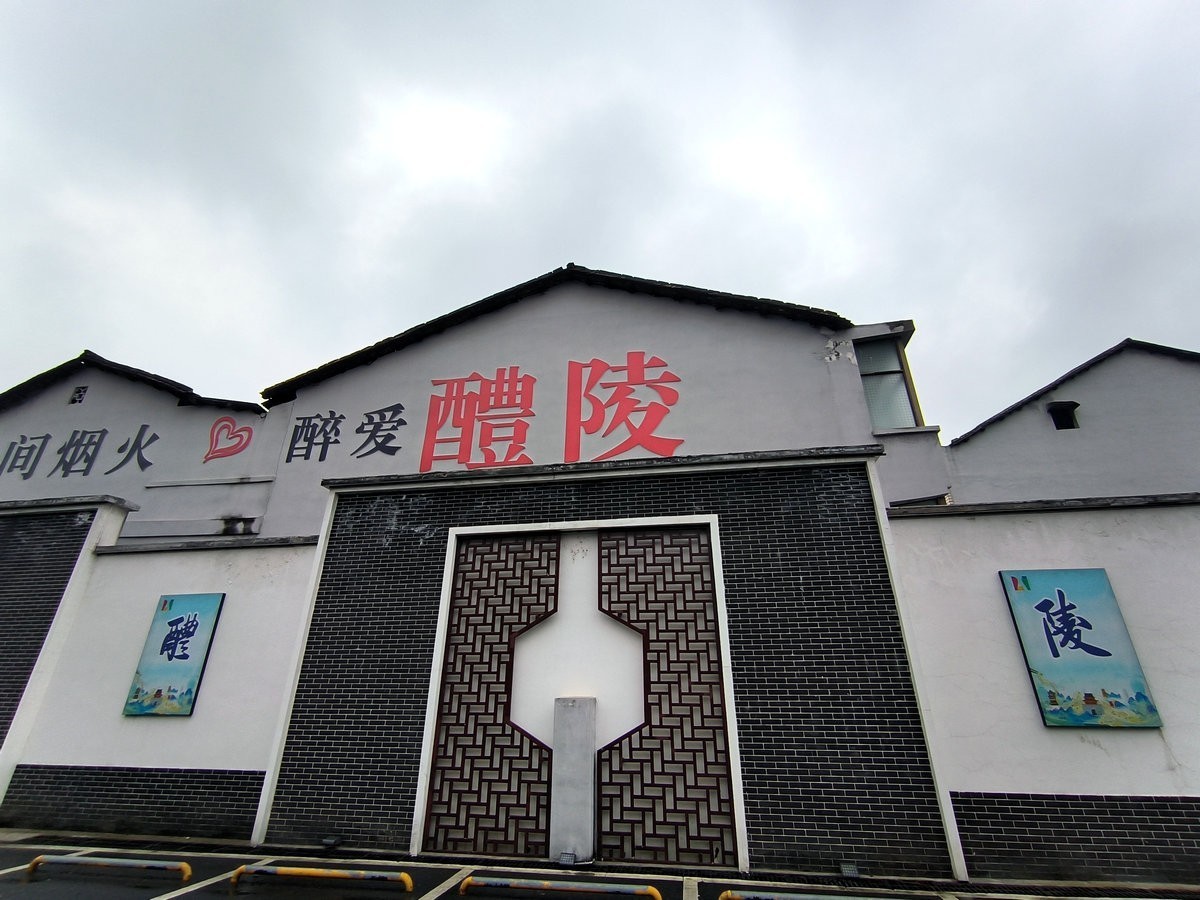 漫步星城 走街串巷（536）人间烟火  醉爱醴陵