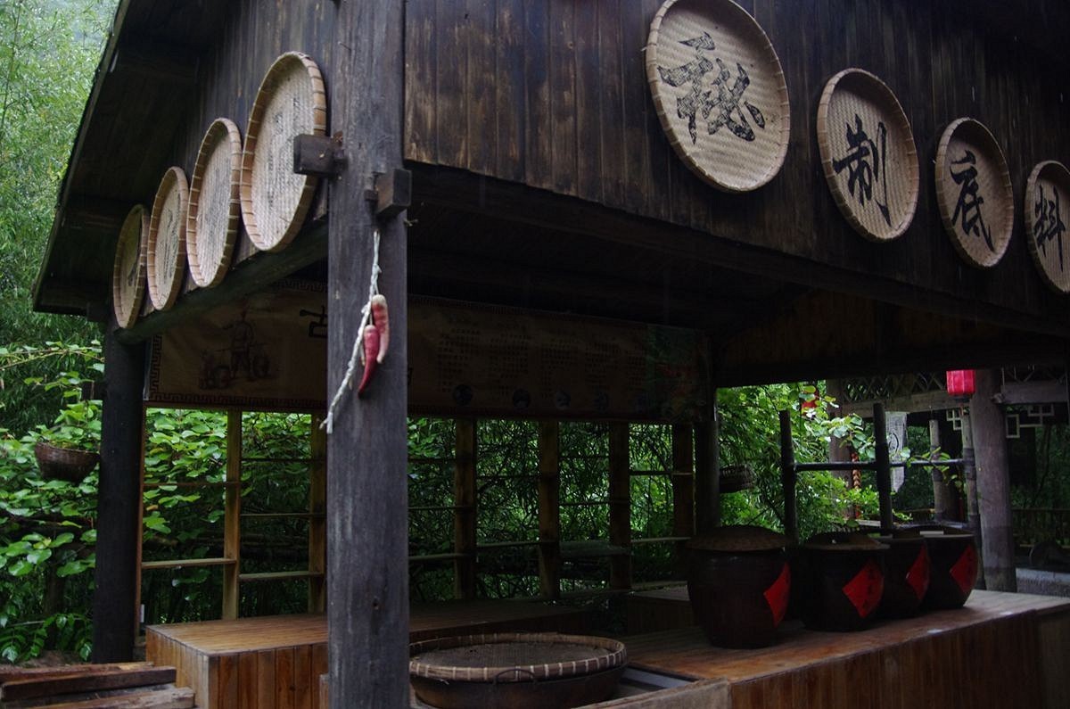 神农架里的手工作坊--18P