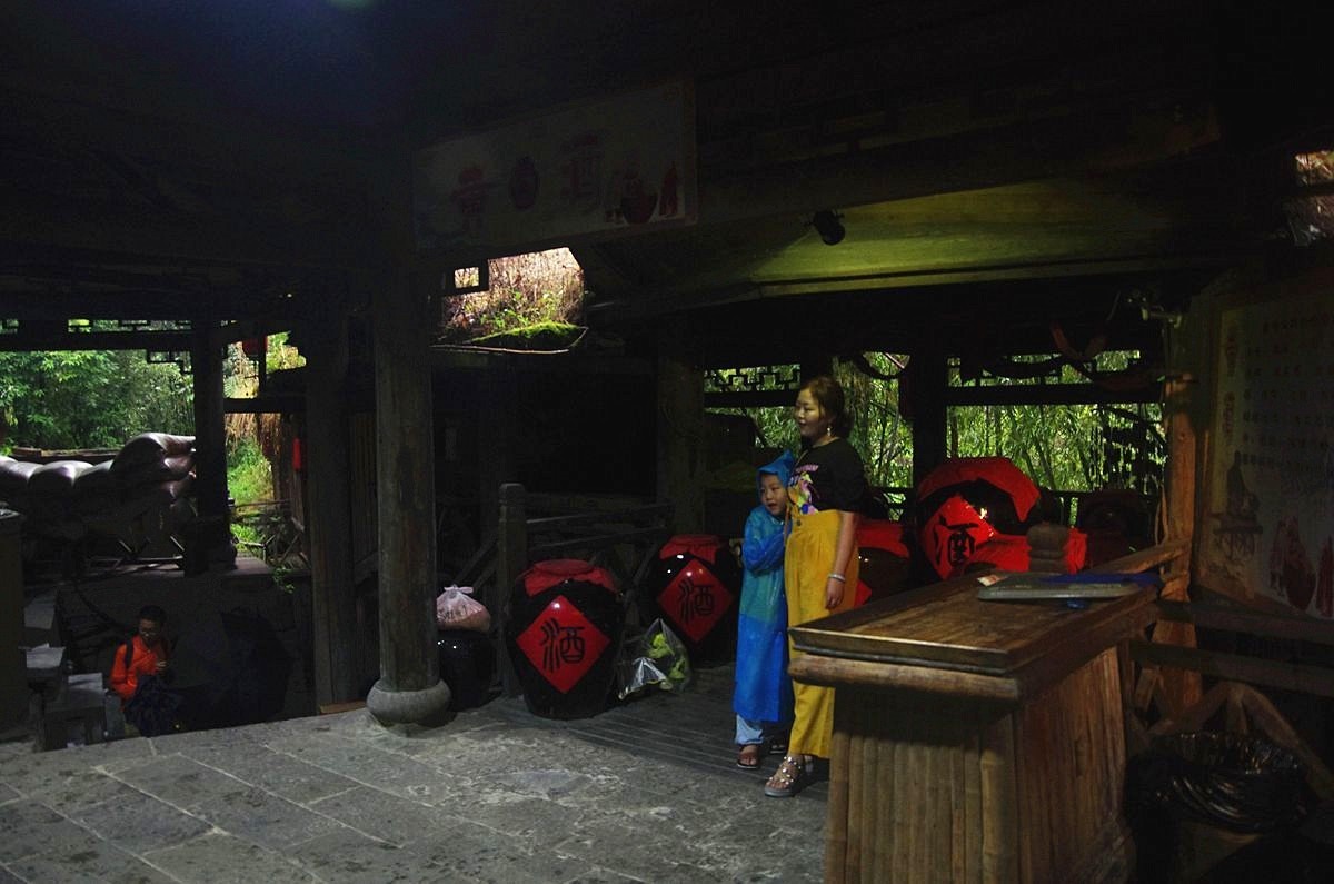 神农架里的手工作坊--18P