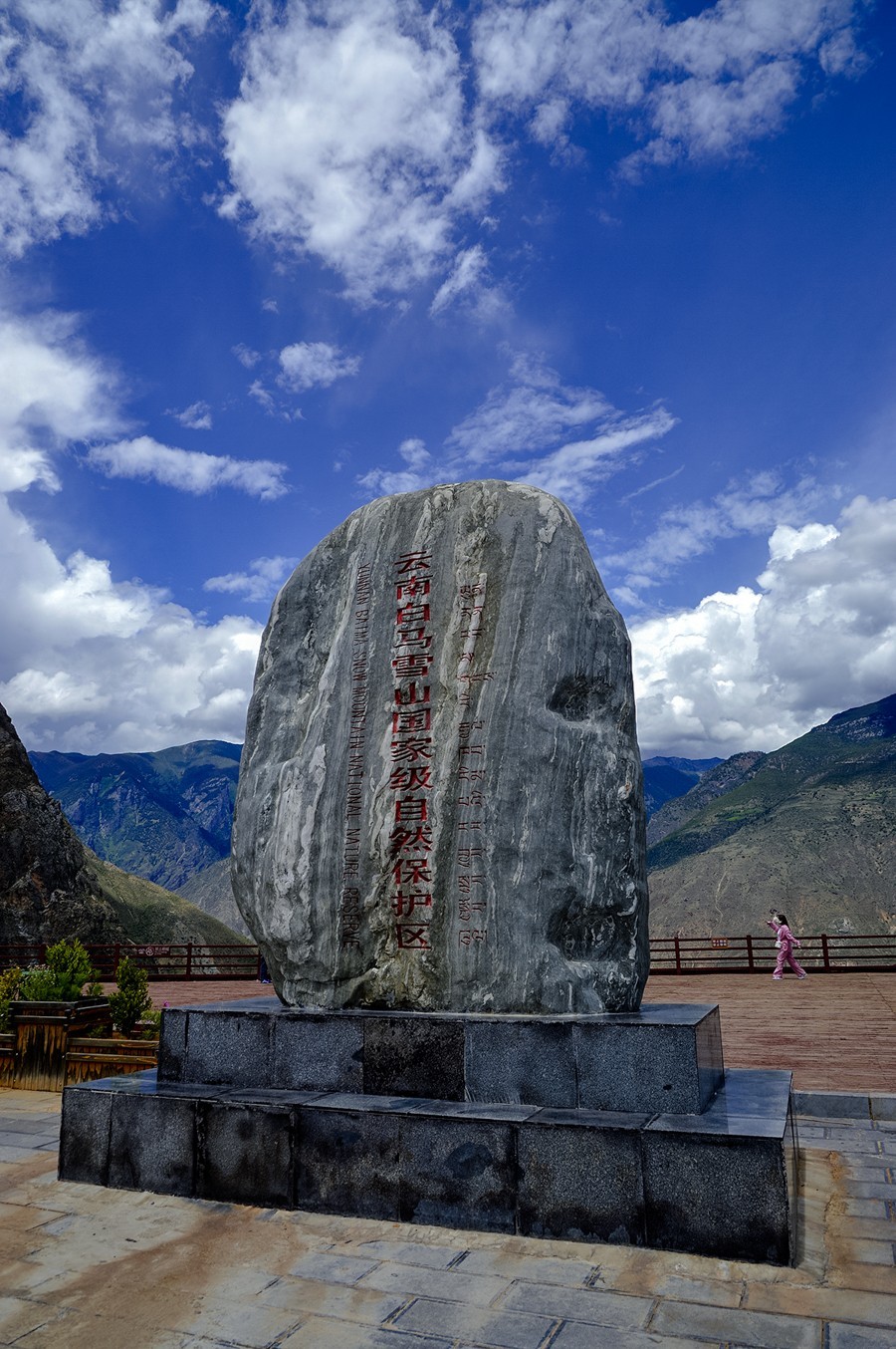 2023年-云南行风光纪实拍-811