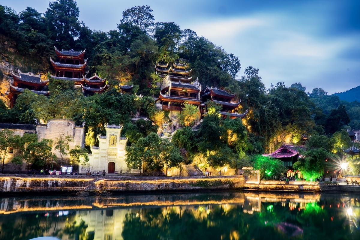 大好河山贵州篇18青龙洞夜景