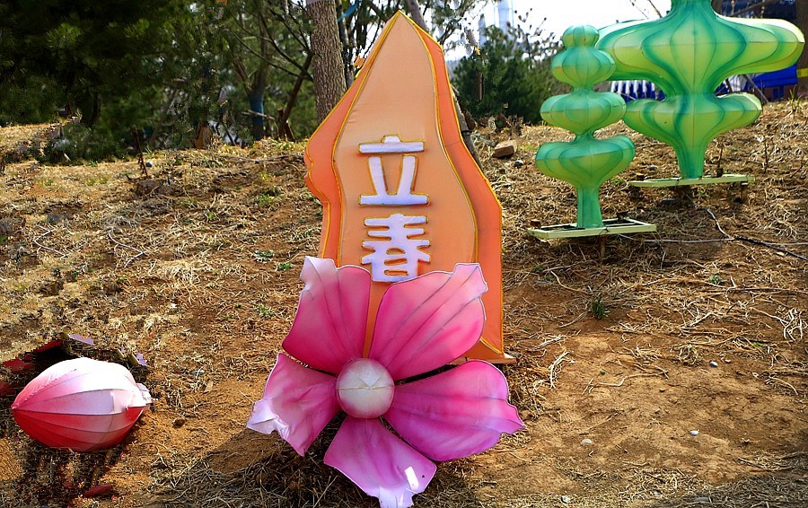 《不老松:纪实摄影》大美沧州系列報道:沧州园博园中的二十四节气灯会! (1)立春、雨