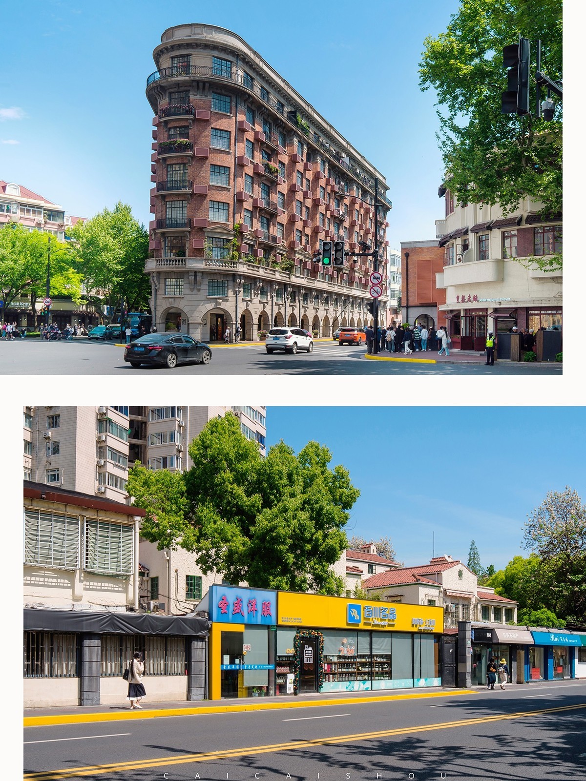 【菜々手摄影】魔都扫街