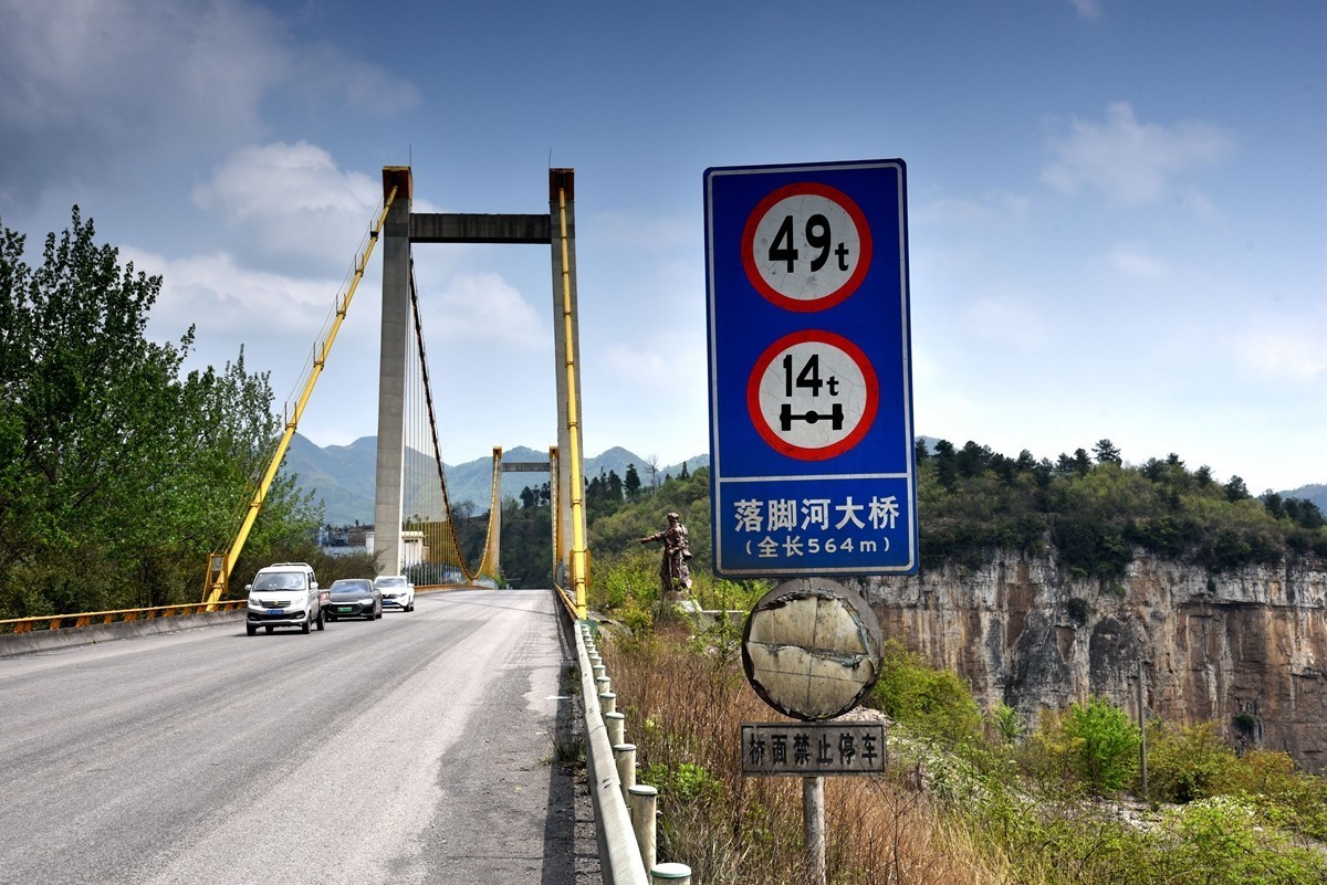 贵州大方至赫章路途随拍