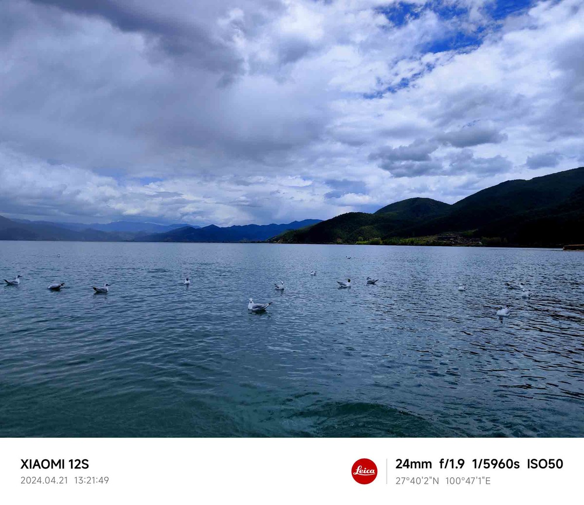 云南..............泸沽湖