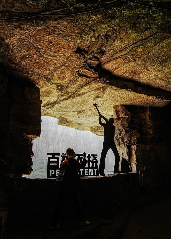 河南辉县--郭亮挂壁公路【21】