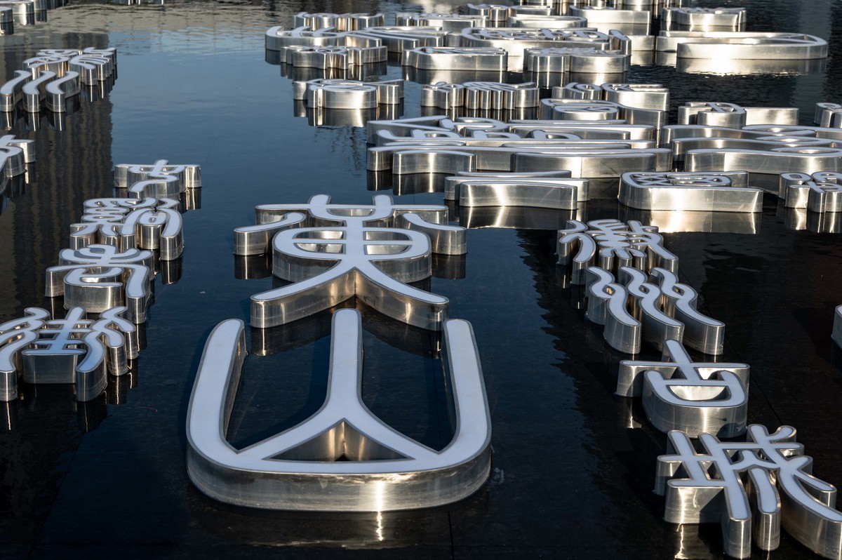 庐州印象（447）合肥市中心图书馆