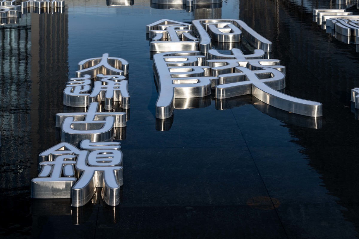 庐州印象（447）合肥市中心图书馆