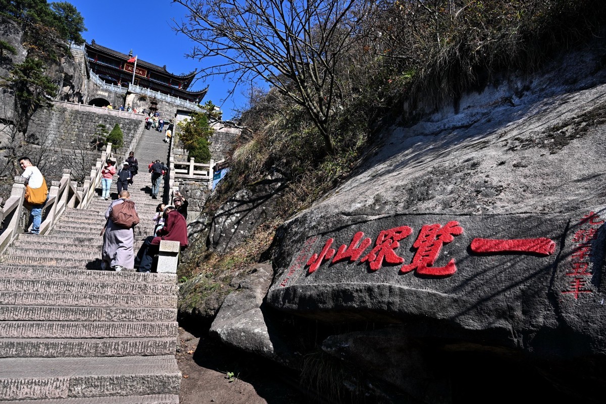 九华山景区（5）