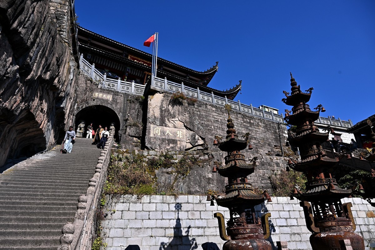 九华山景区（5）