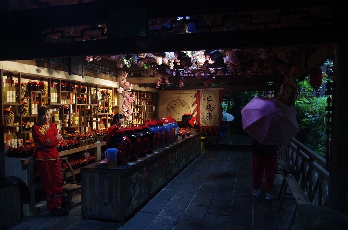 神农架里的手工作坊--18P