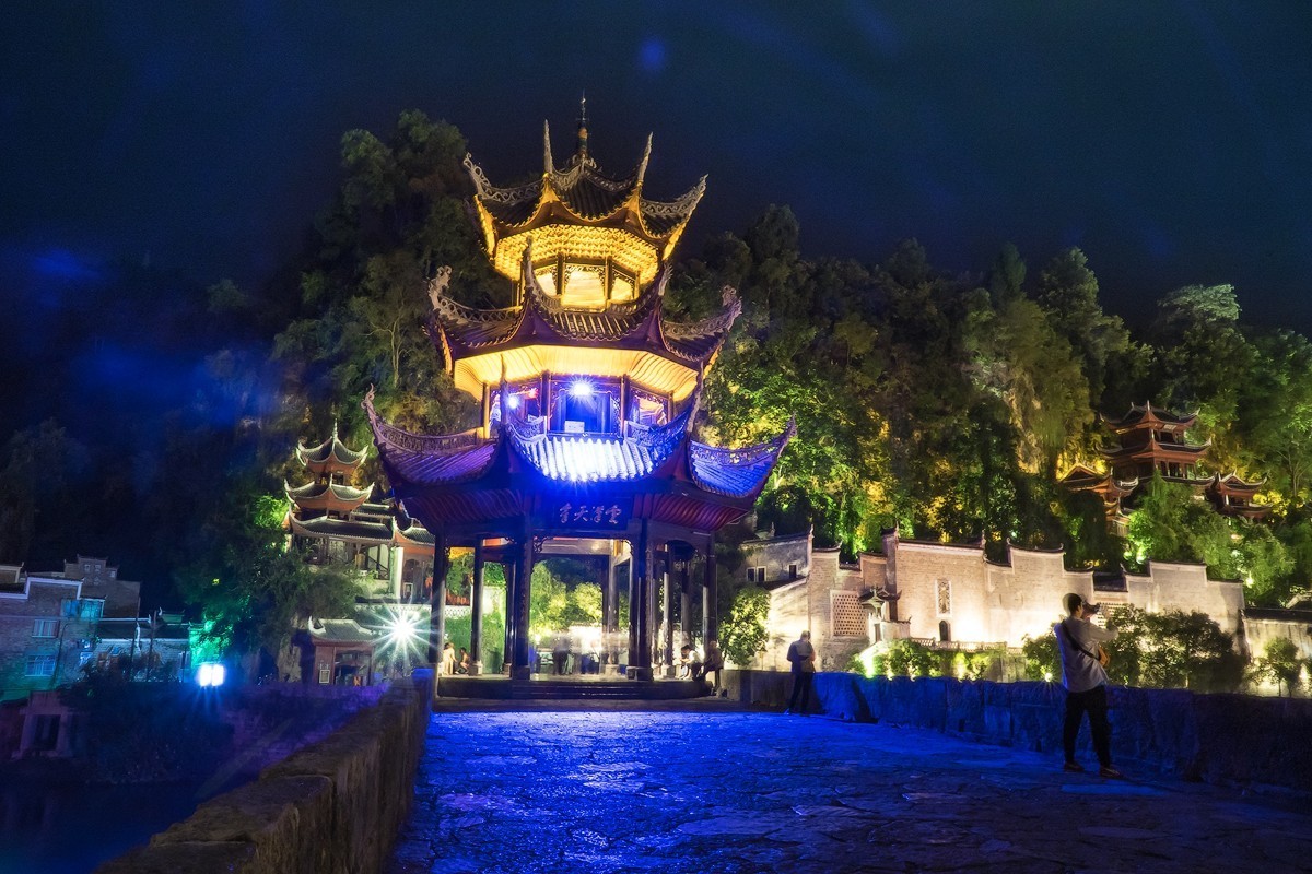 大好河山贵州篇18青龙洞夜景