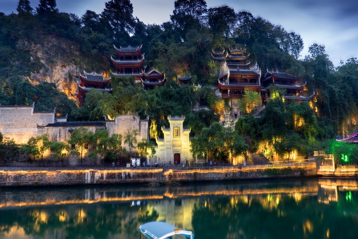 大好河山贵州篇18青龙洞夜景