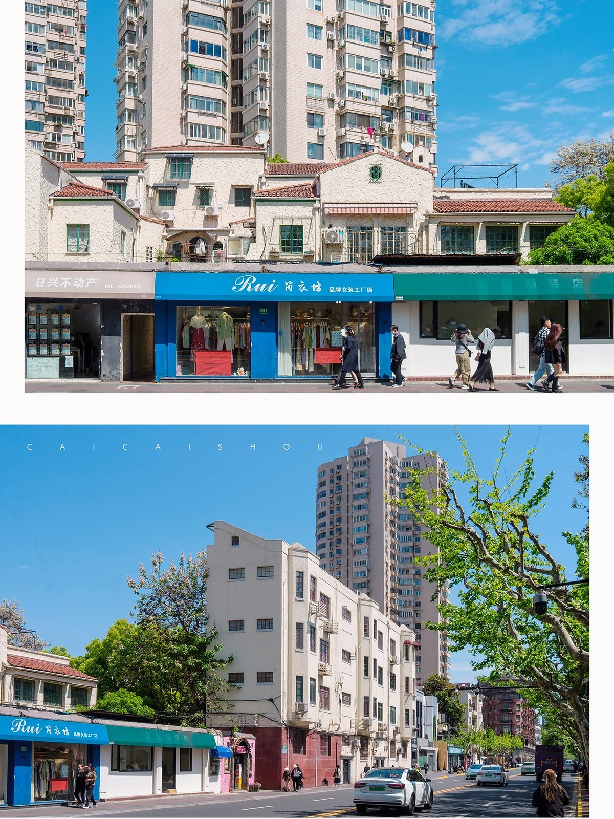 【菜々手摄影】魔都扫街