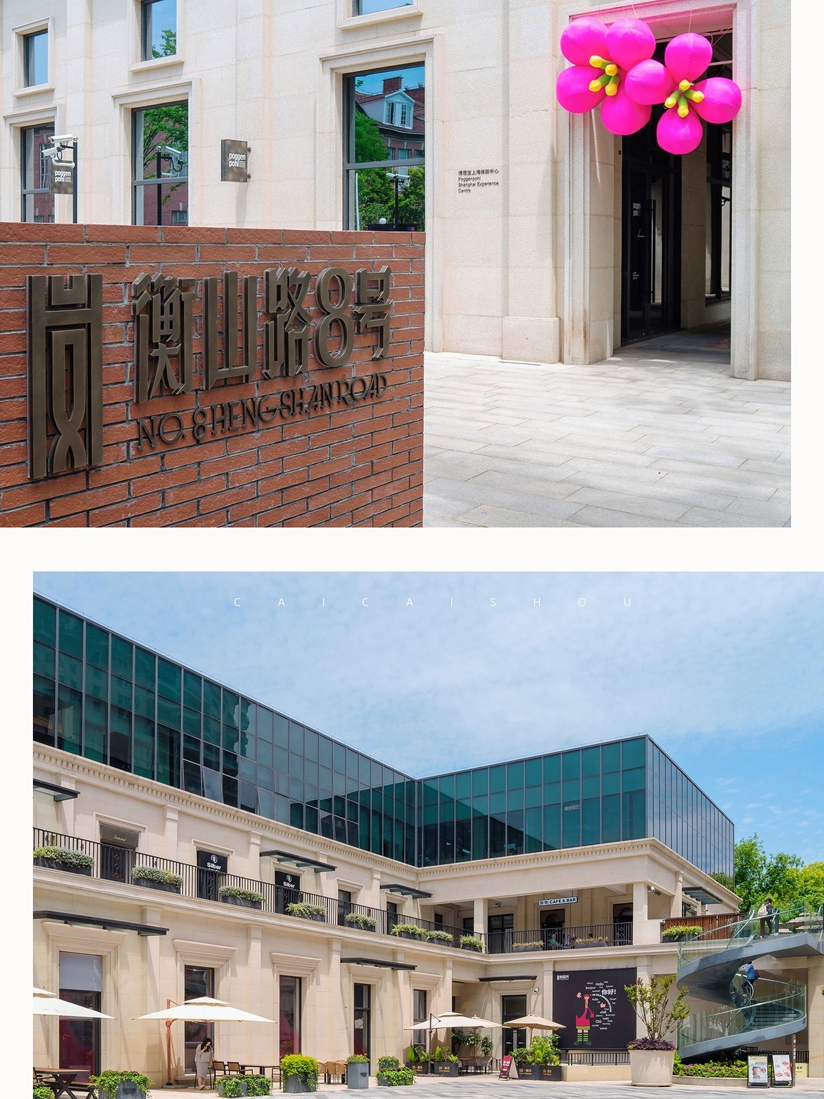 【菜々手摄影】魔都扫街