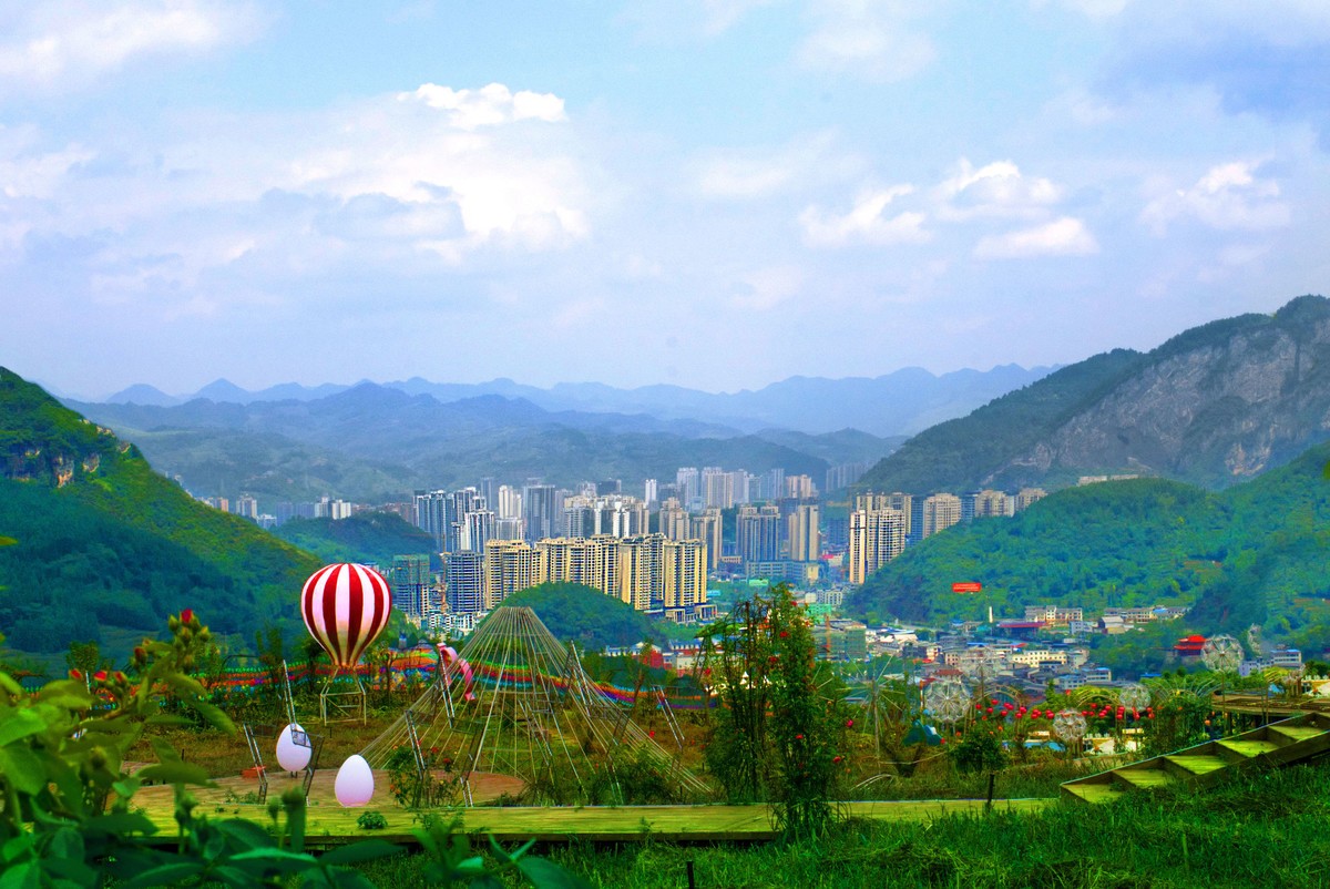 贵州黔北花海公园