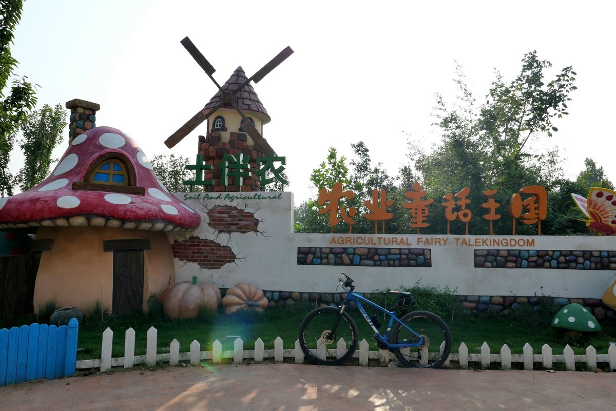 骑行康店，看看最土豪的康百万