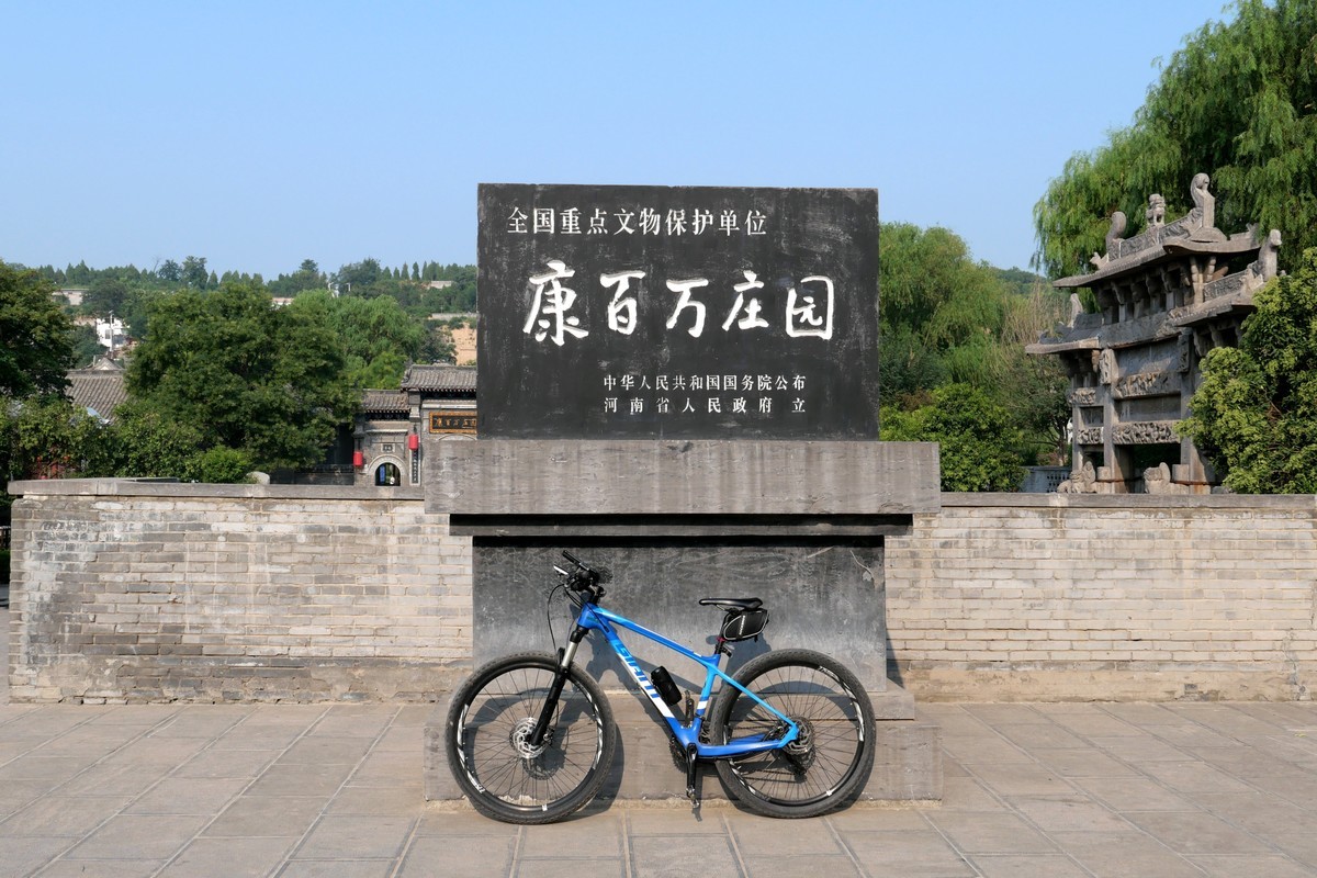 骑行康店，看看最土豪的康百万