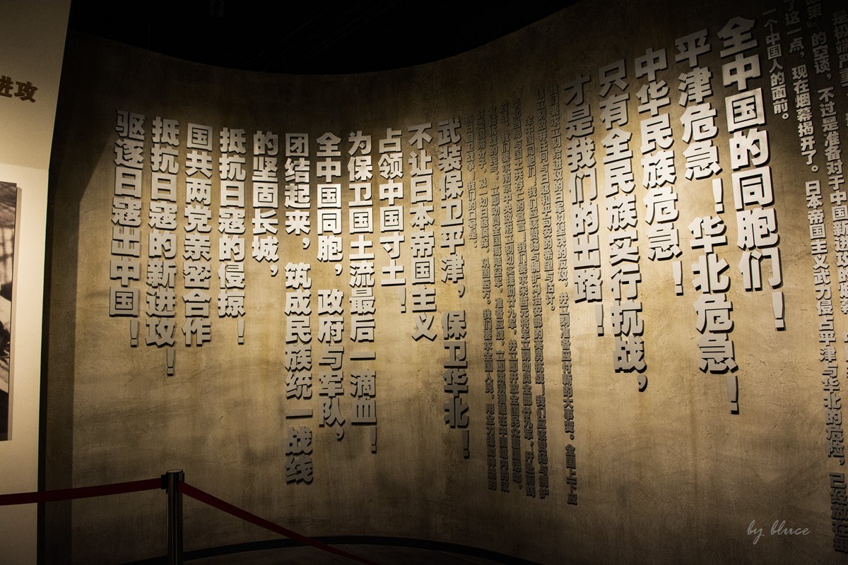 四行仓库纪念馆参观纪实【中】