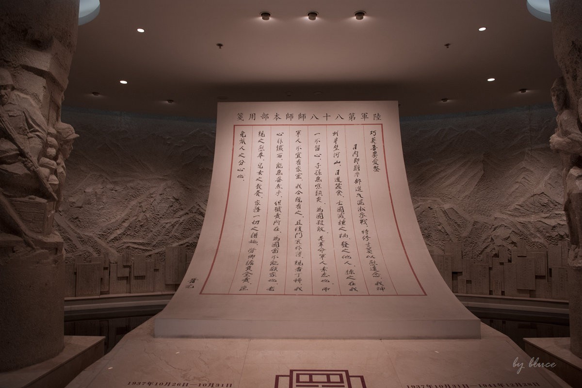 四行仓库纪念馆参观纪实【中】